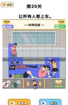 脑洞盒子截图