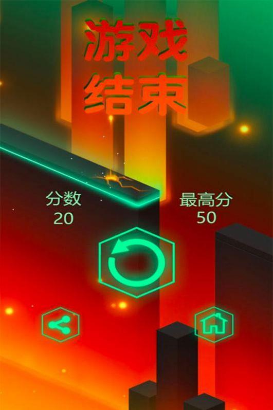熔岩跳跃