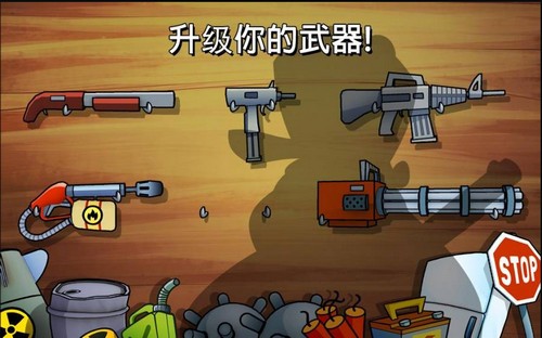 沼泽激战截图