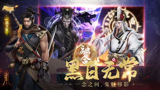 聊斋之倩女幽魂截图