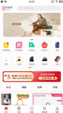 得爱截图