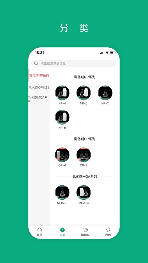 集化网截图