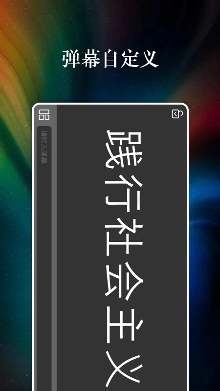 特效字幕组截图