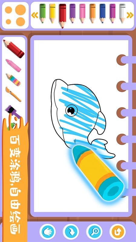 智优行涂鸦画画板截图