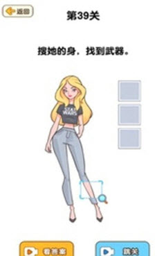 脑洞盒子截图
