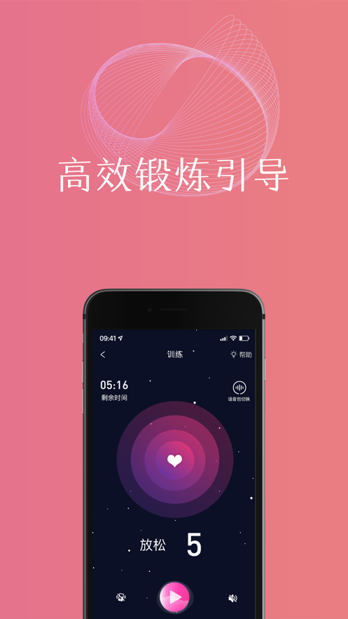 盆友截图
