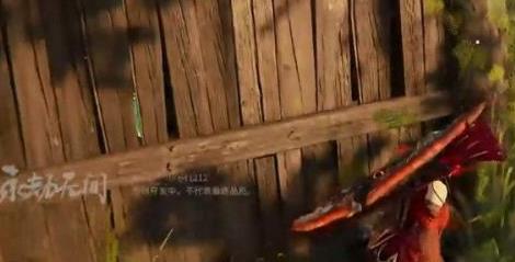 永劫无间天赋怎么加点？满级天赋加点攻略[多图]图片2