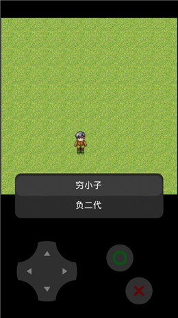 穷小子模拟截图