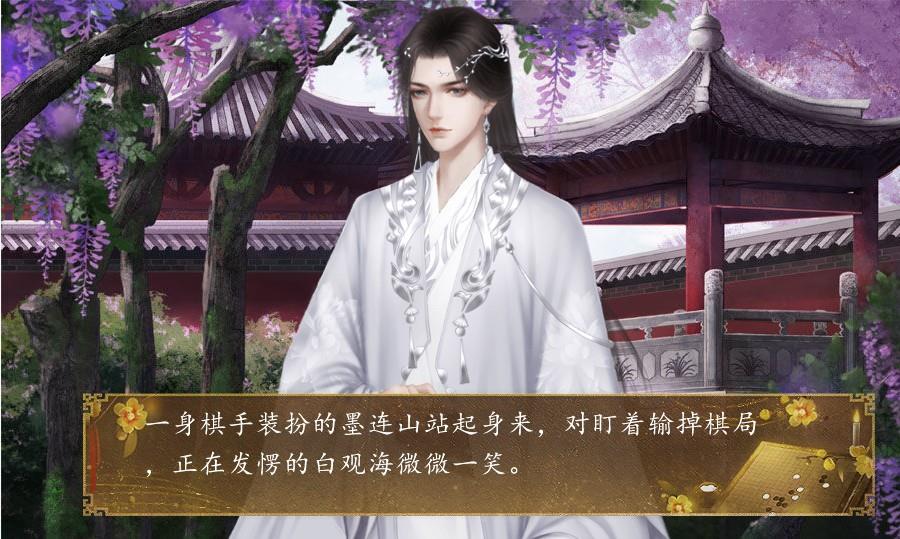 重生开局伪装成咸鱼截图