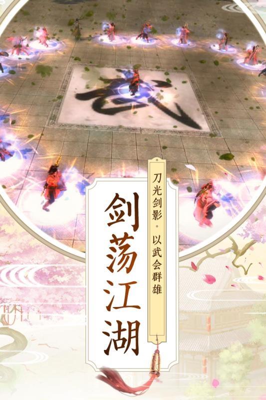 九州行截图