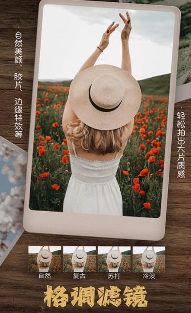 乐雅拼图相机截图