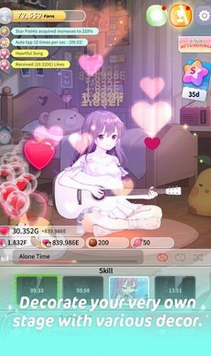 吉他少女截图
