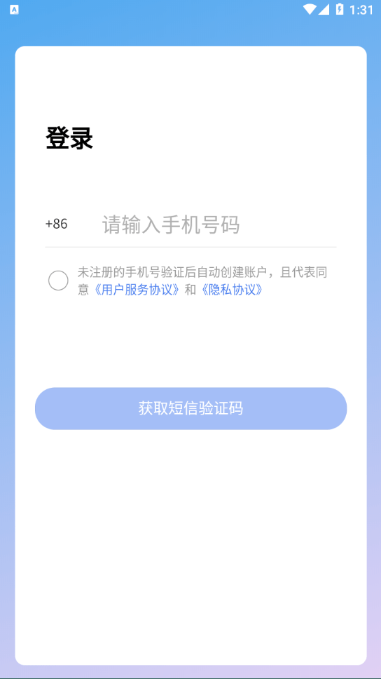今天医生截图