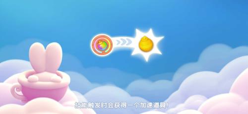 配对故事截图