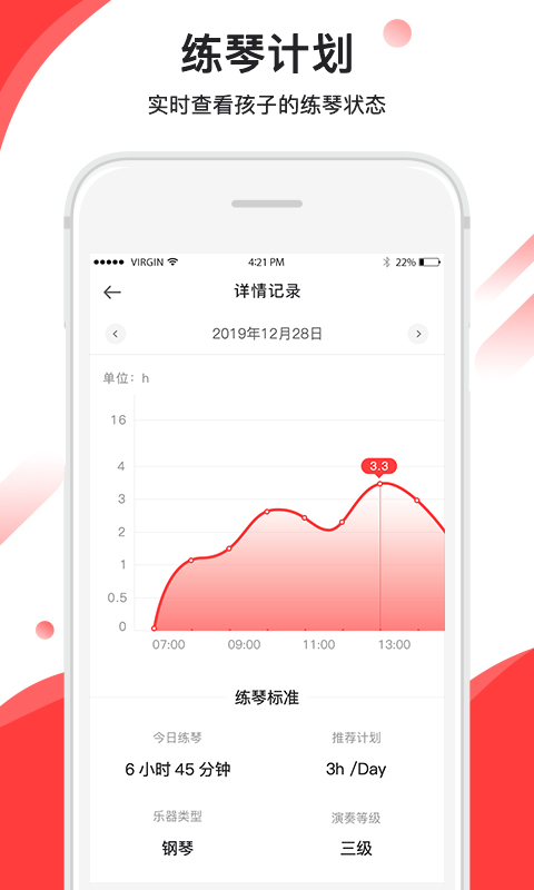 音卓尔截图