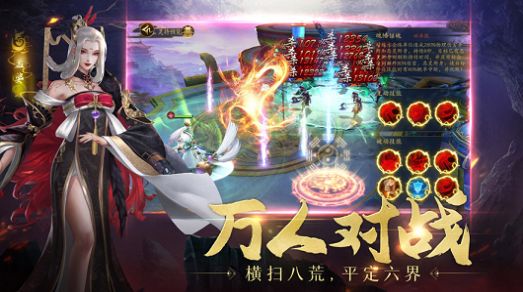聊斋之倩女幽魂截图