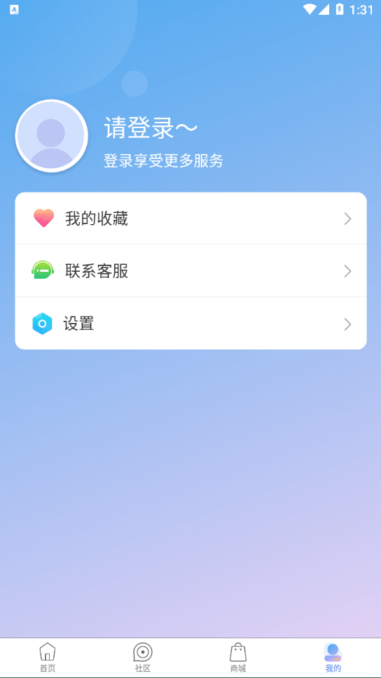 今天医生截图