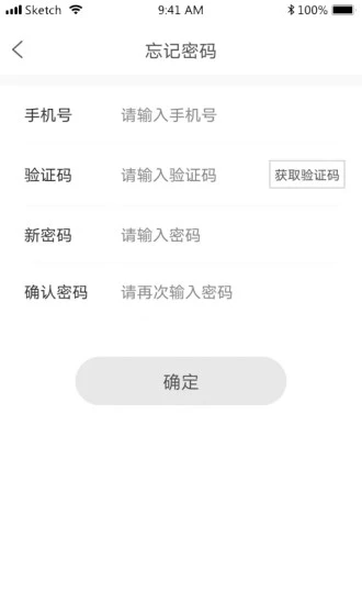 云摊截图