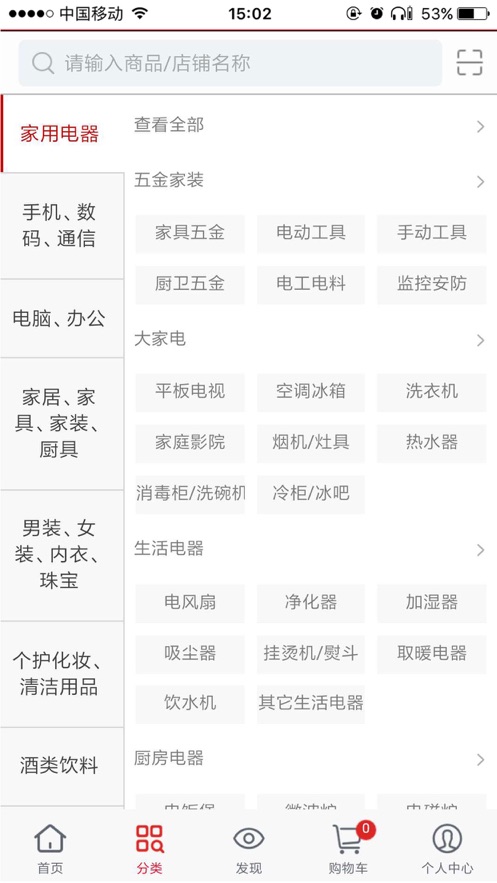 奈斯博截图
