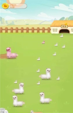 羊驼萌萌哒截图