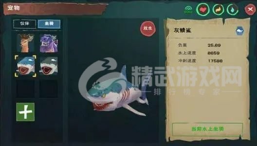 创造与魔法鲨鱼位置在哪？2021鲨鱼位置分布图[多图]图片3