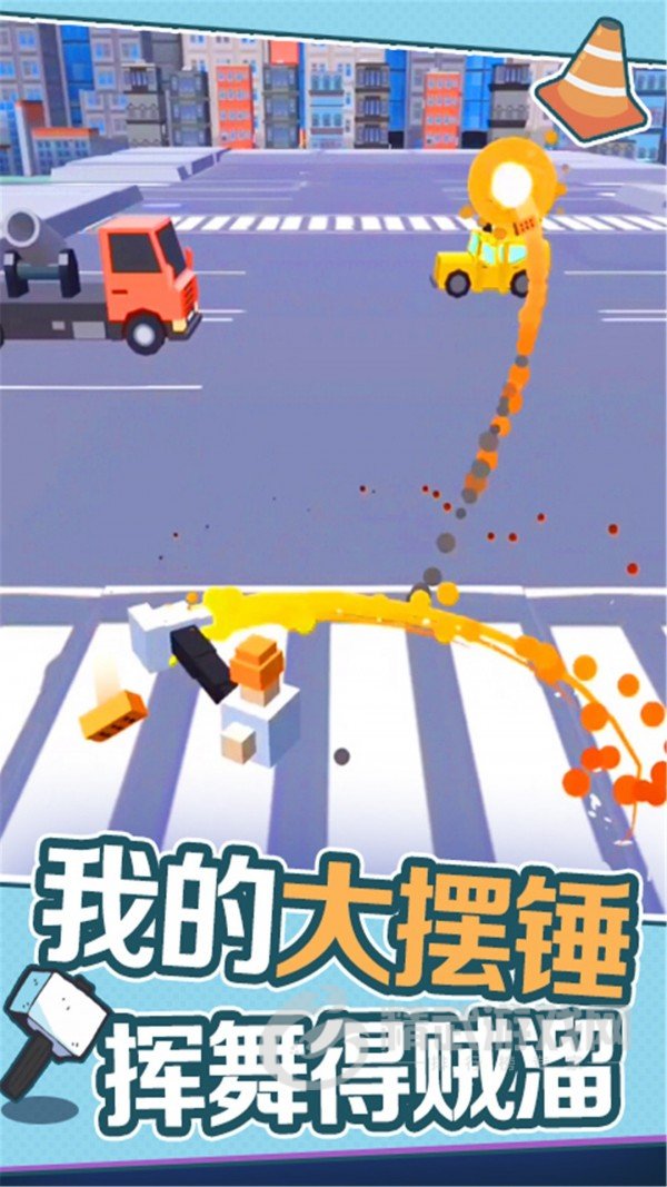 疯狂甩甩甩