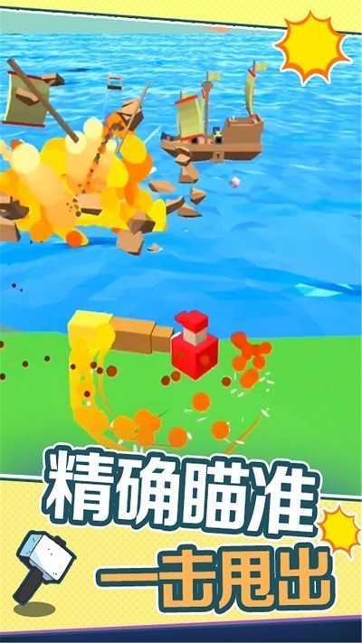 疯狂甩甩甩截图