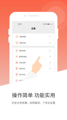 韩文翻译截图
