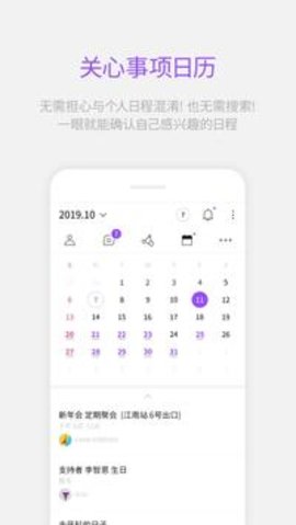 Lysn截图