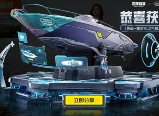 和平精英皮肤塞莎KL27皮肤 塞莎KL27皮肤获得方法