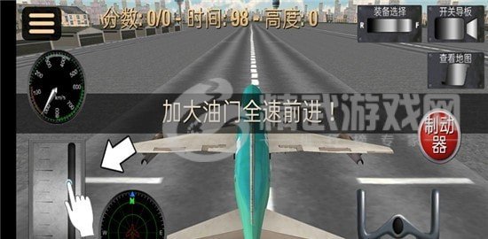 超凡飞机驾驶之星