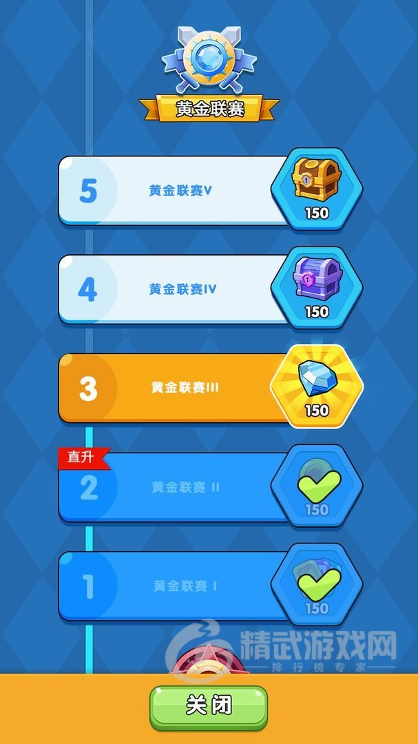 远征骑士团