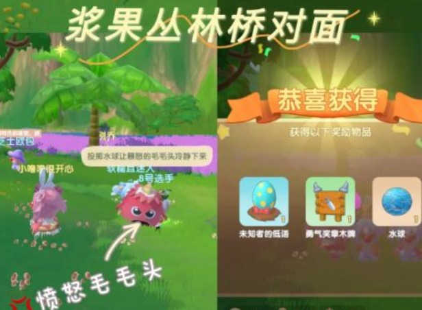 摩尔庄园毛毛头的活动玩法 摩尔庄园寻找毛毛头的活动