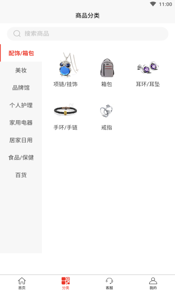 嘛嘛多
