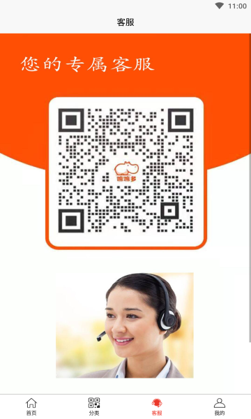 嘛嘛多截图