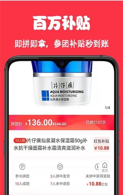 嘛嘛多截图