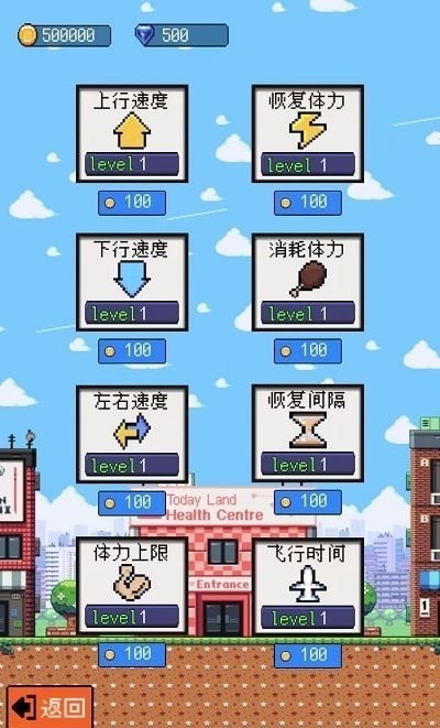 玩个气球截图