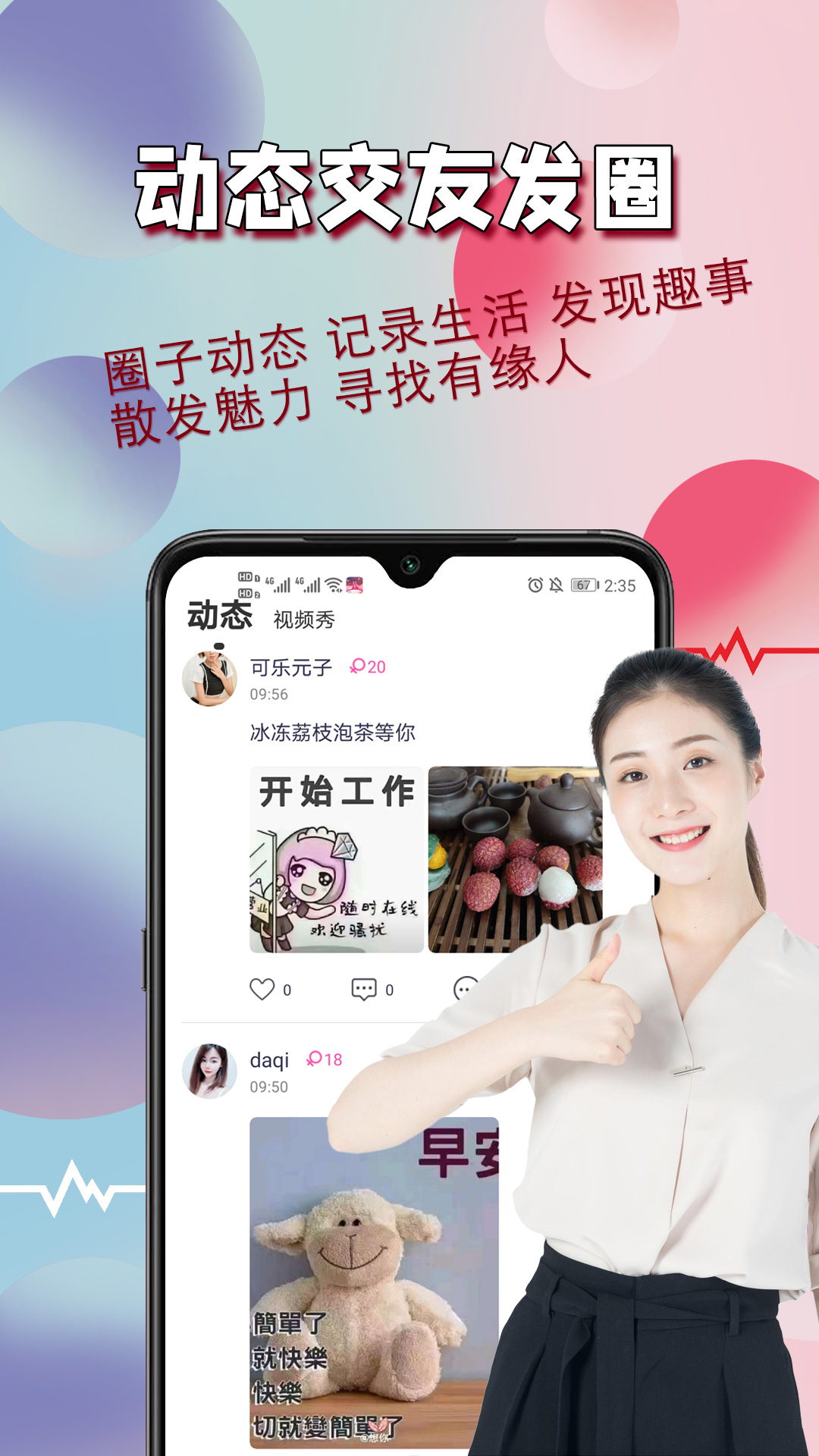 花桥截图