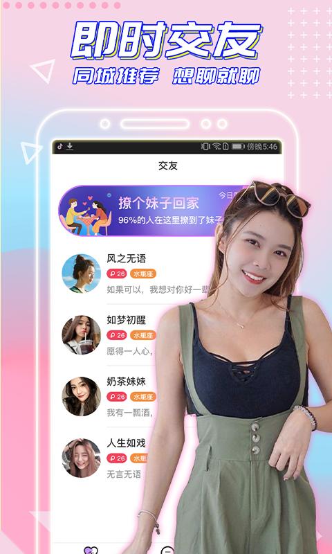 花桥截图