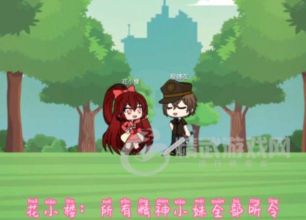 樱花迷你秀
