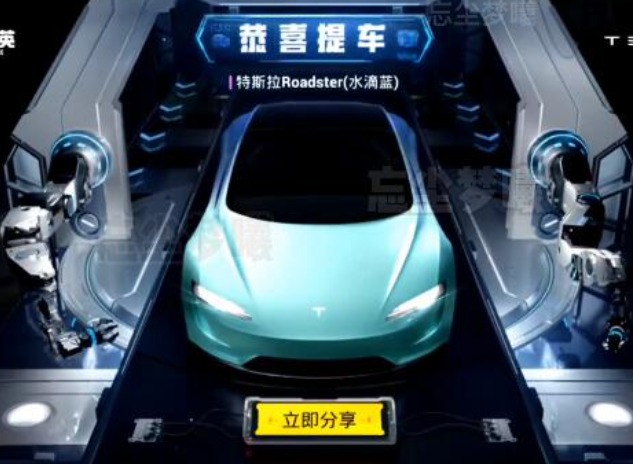 和平精英特斯拉roadster介绍 和平精英特斯拉roadster价格