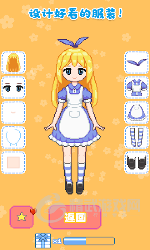 城堡公主韩服设计