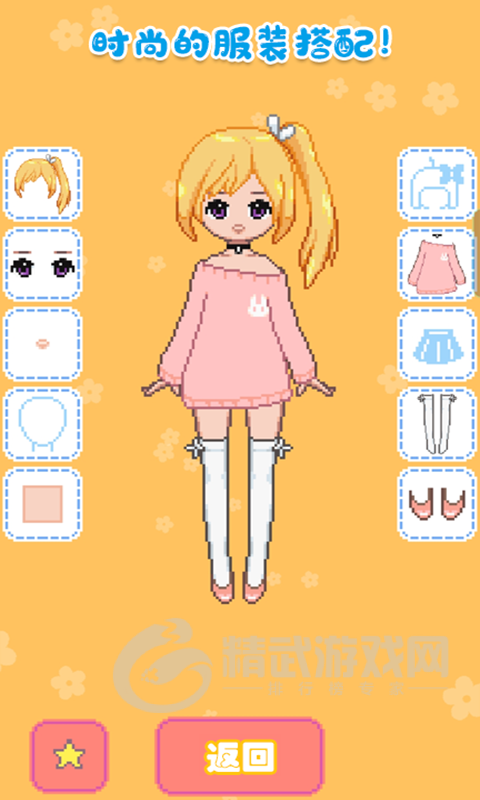 城堡公主韩服设计