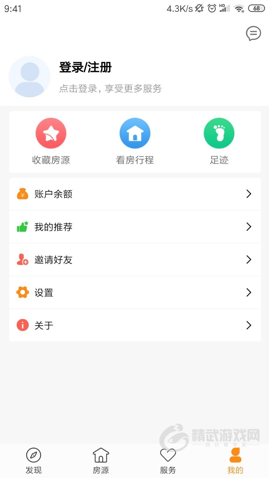 燕寓社区