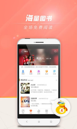 狗狗书籍截图