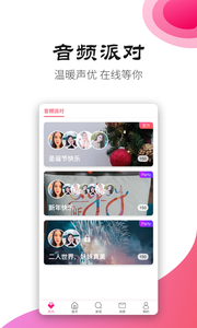 手心社区截图