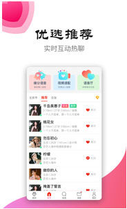 手心社区截图