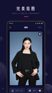 职业形象照截图