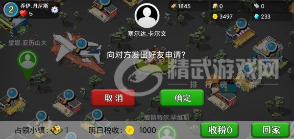 僵尸大陆