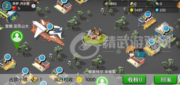 僵尸大陆